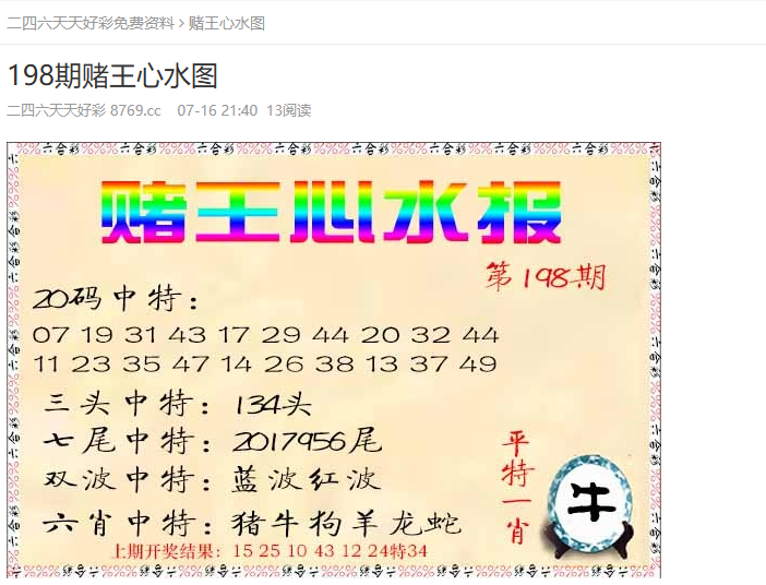 預(yù)測澳門未來彩票趨勢，2025年天天開好彩的展望，澳門未來彩票趨勢展望，2025年天天彩運亨通預(yù)測