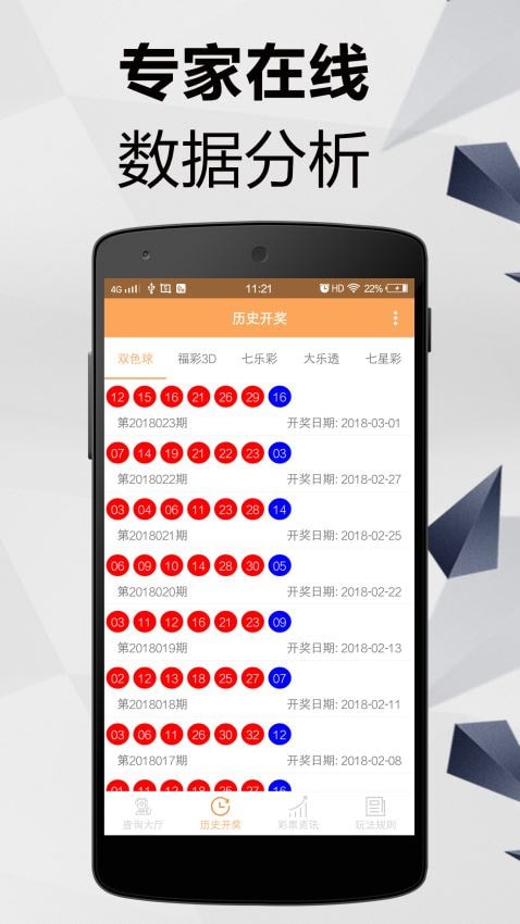 澳門六開彩開獎(jiǎng)結(jié)果圖庫，探索彩票世界的神秘之門，澳門六開彩開獎(jiǎng)結(jié)果圖庫，揭秘彩票世界的神秘之門