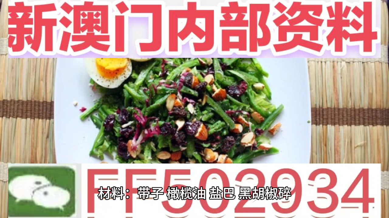 新澳門今晚開獎結(jié)果及開獎分析，澳門今晚開獎結(jié)果及深度分析