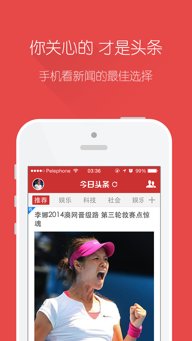 新聞頭條與今日新聞，聚焦時事熱點(diǎn)，掌握最新資訊動向，今日時事熱點(diǎn)新聞頭條，掌握最新資訊動向