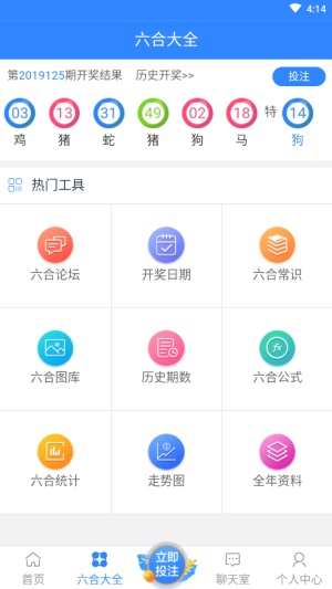 澳門(mén)六會(huì)彩開(kāi)獎(jiǎng)結(jié)果下載——全面解析與實(shí)時(shí)獲取指南，澳門(mén)六會(huì)彩開(kāi)獎(jiǎng)結(jié)果下載，全面解析與實(shí)時(shí)獲取攻略