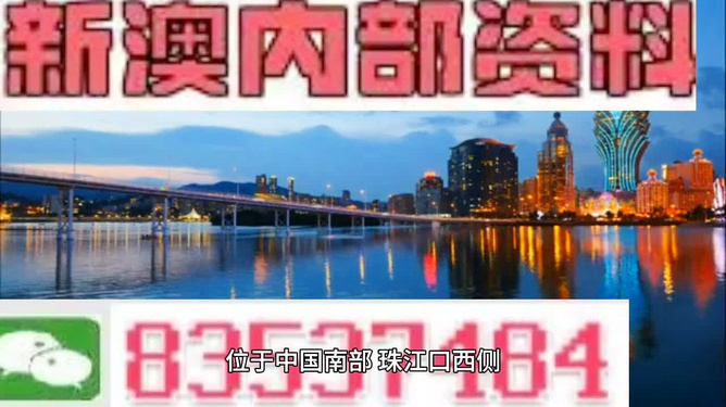新澳門今晚開獎(jiǎng)信息一覽，最新開獎(jiǎng)結(jié)果實(shí)時(shí)更新，澳門最新開獎(jiǎng)信息一覽，今晚開獎(jiǎng)結(jié)果實(shí)時(shí)更新
