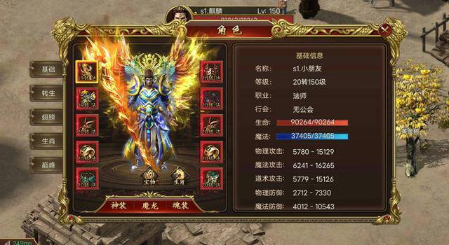 傳奇新開(kāi)網(wǎng)站傳奇三肖，探索未知的游戲世界，傳奇新開(kāi)網(wǎng)站傳奇三肖，未知游戲世界的探索之旅