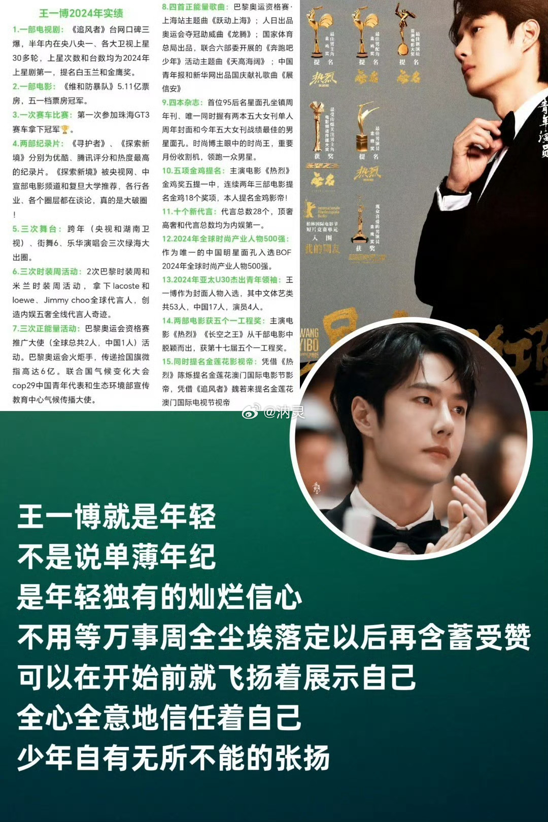 搖錢(qián)樹(shù)王中王一肖中特——揭秘財(cái)富增長(zhǎng)之道，揭秘財(cái)富增長(zhǎng)秘訣，搖錢(qián)樹(shù)王中王一肖特輯