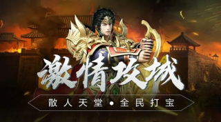 傳奇新開網(wǎng)站傳奇三肖，探索未知的游戲世界，傳奇新開網(wǎng)站傳奇三肖，未知游戲世界的探索之旅