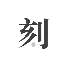 王中王一肖中恃，探尋背后的故事與奧秘，揭秘王中王一肖背后的故事與奧秘