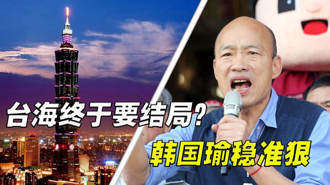 今天臺(tái)灣傳來(lái)大消息，深度解讀最新動(dòng)態(tài)與未來(lái)發(fā)展，臺(tái)灣最新動(dòng)態(tài)深度解讀，揭秘今日大消息與未來(lái)發(fā)展展望