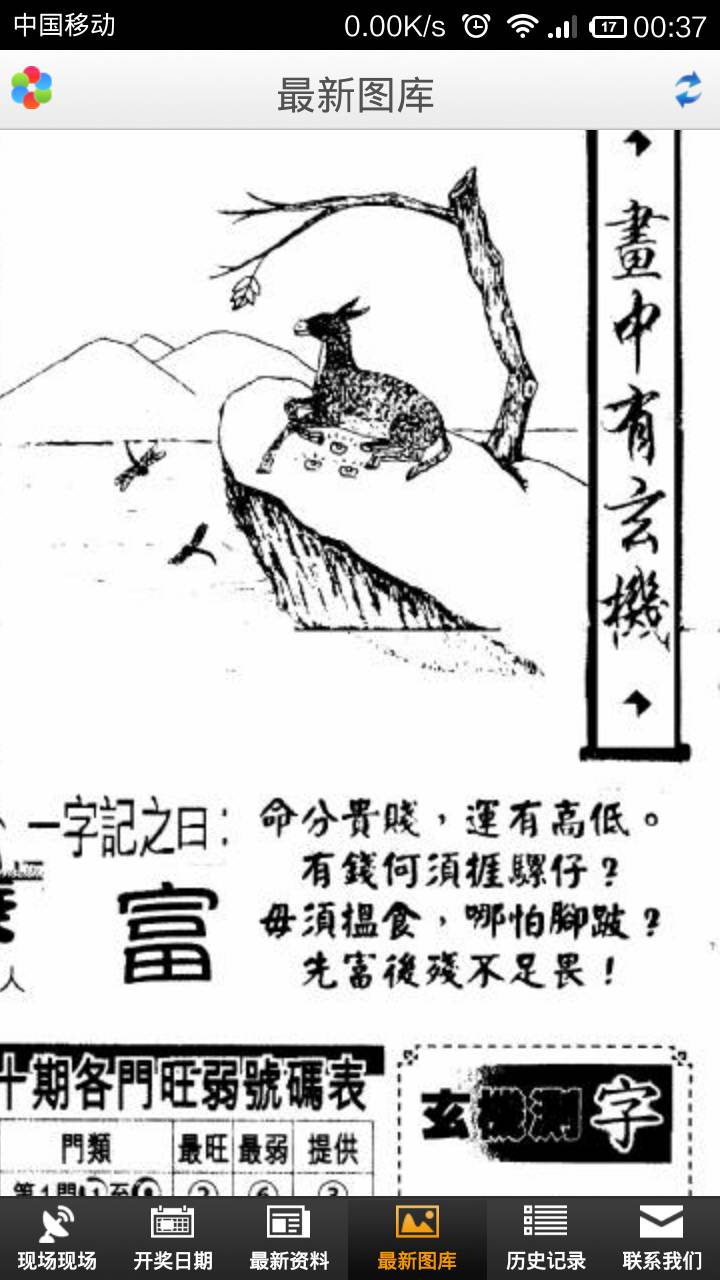 王中王欲錢(qián)詩(shī)猜一首肖——探尋神秘文化符號(hào)背后的深意，探尋神秘文化符號(hào)背后的深意，王中王欲錢(qián)詩(shī)與生肖之謎
