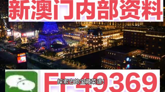 關于澳門彩票2025年今晚開獎的預測與解析，澳門彩票2025年今晚開獎預測解析報告
