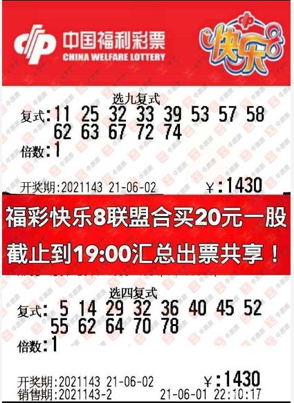 揭秘三肖多少倍，真相、策略與技巧探索，揭秘三肖多少倍，真相揭秘與策略技巧探索