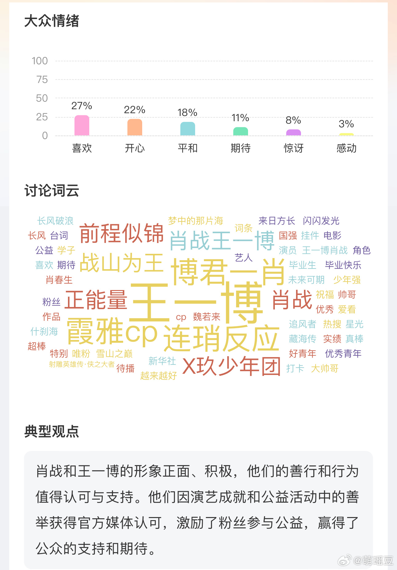 王中王一肖中特論談，深度探索與獨(dú)特見解，王中王一肖中特論談，深度探索與獨(dú)到見解分享