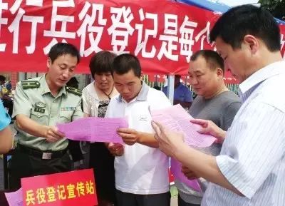 關(guān)于滿18歲忘記兵役登記的探討，滿18歲未進行兵役登記，問題探討與解析