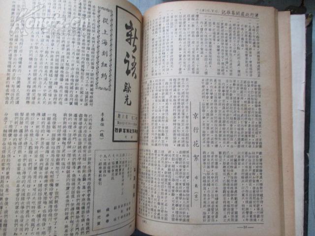 揭秘劉伯溫全年料四肖選，一試便知神奇預(yù)測，劉伯溫四肖神奇預(yù)測揭秘，全年料精準(zhǔn)預(yù)測，一試即知神奇效果