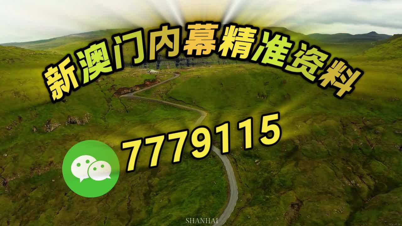 澳門三肖三碼精準(zhǔn)100，揭秘精準(zhǔn)預(yù)測的秘密，澳門三肖三碼精準(zhǔn)揭秘，揭秘預(yù)測準(zhǔn)確率背后的秘密