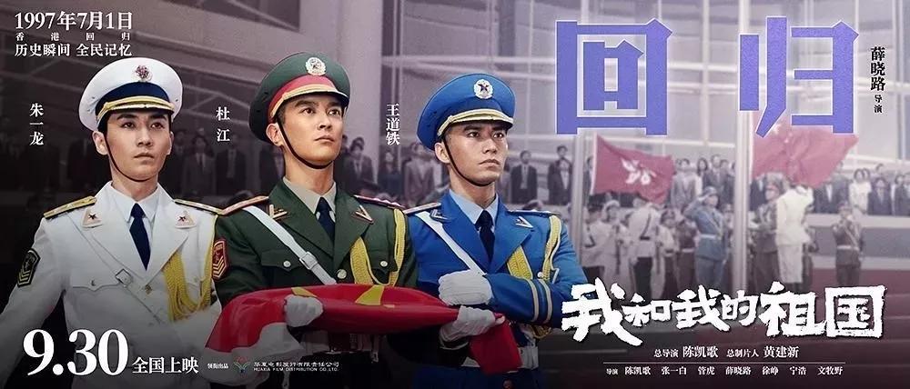 紀(jì)錄片中國儀仗隊(duì)，展現(xiàn)榮耀與精神的獨(dú)特風(fēng)采，中國儀仗隊(duì)榮耀風(fēng)采的紀(jì)錄片展現(xiàn)精神風(fēng)采與獨(dú)特魅力