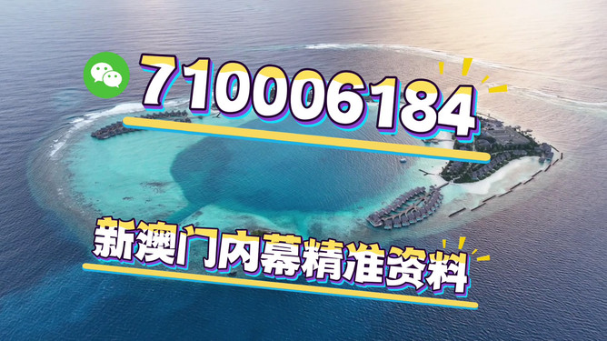 探索澳門，2025年最精準(zhǔn)的免費(fèi)服務(wù)與體驗(yàn)，澳門探索之旅，揭秘未來服務(wù)與體驗(yàn)新篇章 2025年免費(fèi)攻略