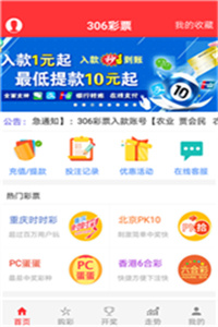 澳門最快開獎資料258，全面解讀與探索，澳門最快開獎資料解讀與探索，揭秘258內(nèi)幕