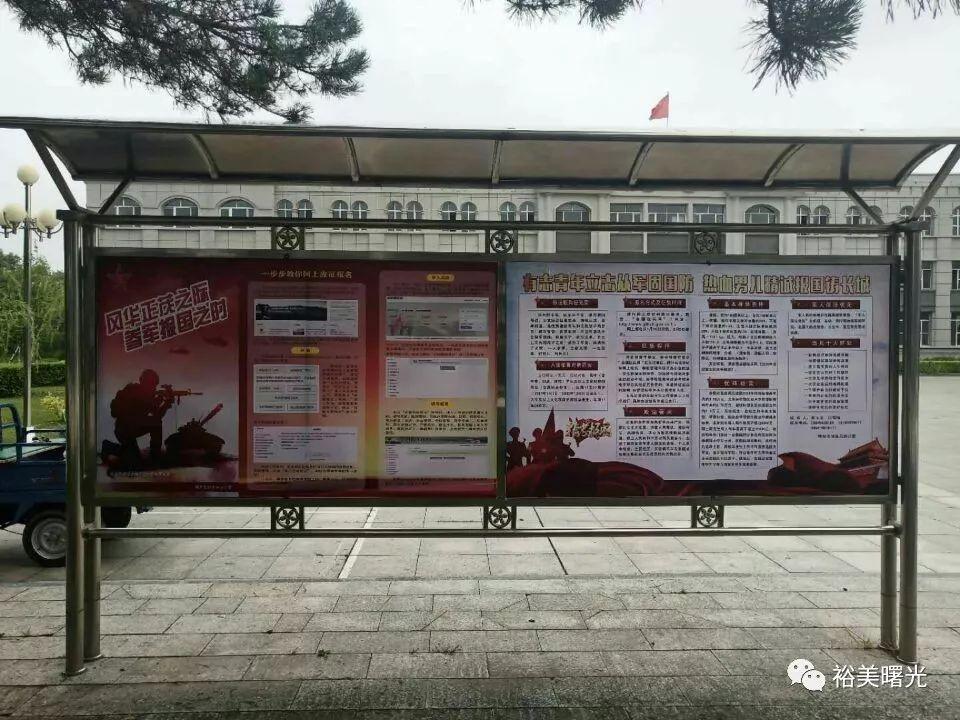 網(wǎng)上征兵報名流程詳解，網(wǎng)上征兵報名流程全面解析