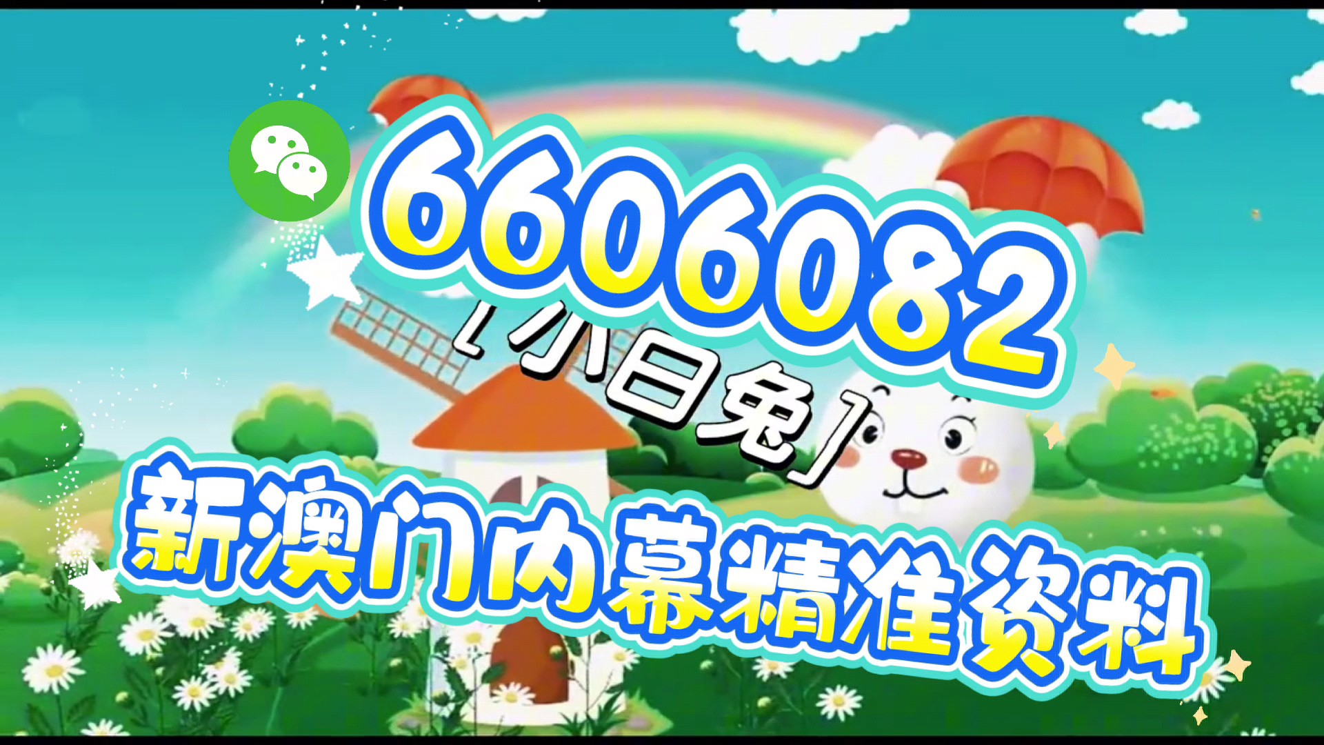 澳門(mén)天天彩精準(zhǔn)資料大全，探索彩票世界的秘密，澳門(mén)天天彩精準(zhǔn)資料大全，揭秘彩票世界的奧秘