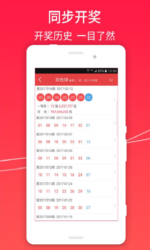 香港100%最準(zhǔn)一肖一碼——揭秘彩票預(yù)測(cè)的真相，揭秘香港彩票預(yù)測(cè)真相，所謂的100%最準(zhǔn)一肖一碼是真是假？