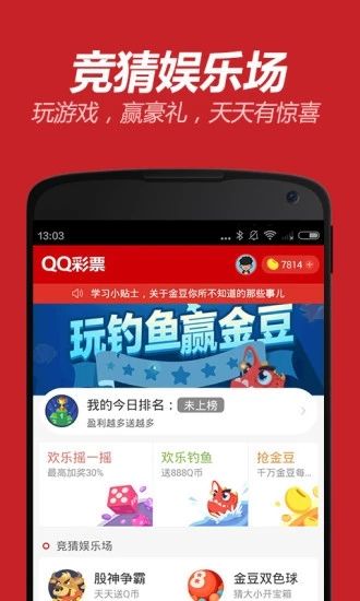 關(guān)于狀元紅精準(zhǔn)資料大全——深度解析與全面指南（42088版），狀元紅精準(zhǔn)資料大全深度解析與全面指南（最新42088版）