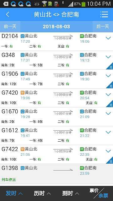 鐵算算盤44859網(wǎng)站，一站式解決方案，助力企業(yè)數(shù)字化轉(zhuǎn)型的利器，鐵算算盤44859網(wǎng)站，一站式解決方案助力企業(yè)數(shù)字化轉(zhuǎn)型