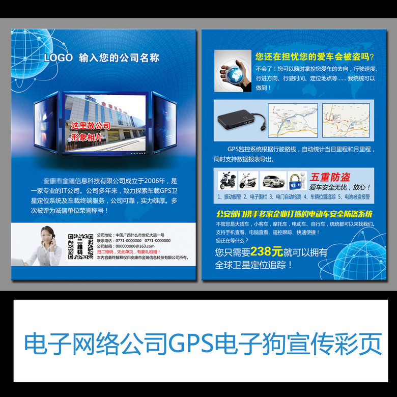 關(guān)于49圖庫(kù)圖片資料網(wǎng)站的SEO文章，49圖庫(kù)圖片資料網(wǎng)站的SEO優(yōu)化策略解析