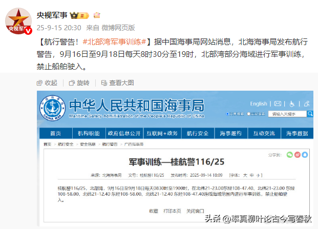 最近幾日的新聞大事概覽，最近幾日新聞大事概覽速遞