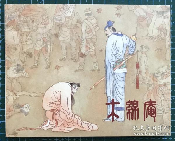 香港正版劉伯溫一肖圖，揭秘與解析，揭秘與解析，劉伯溫正版一肖圖在香港的奧秘