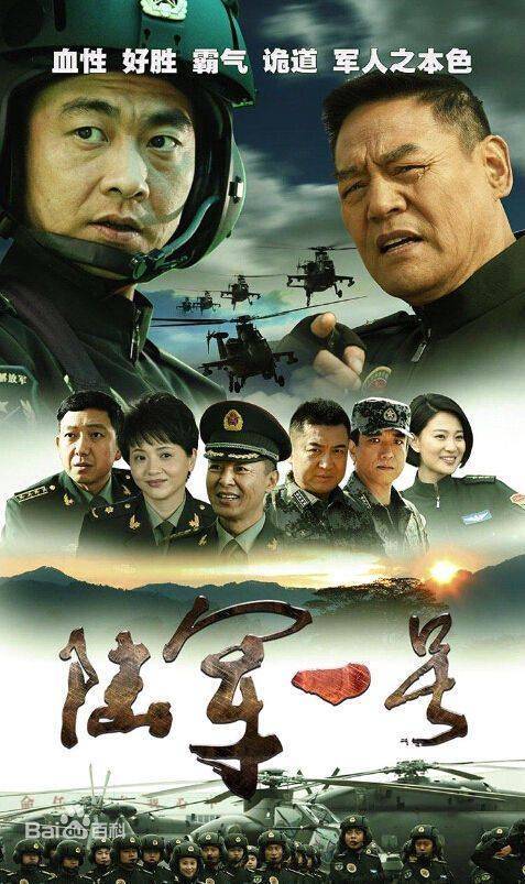 軍事電視劇排行榜前十名，熱血烽火，英雄榮耀，軍事劇排行榜前十名，熱血烽火中的英雄榮耀時刻