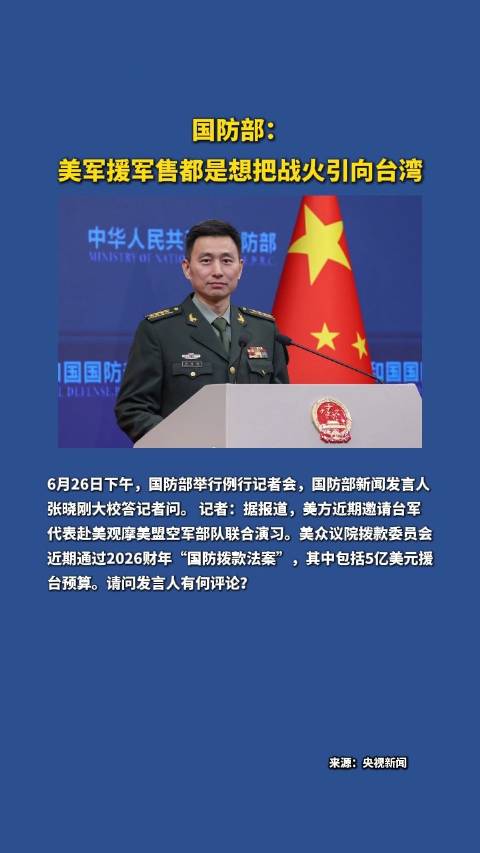 國(guó)防部發(fā)出戰(zhàn)爭(zhēng)警告，國(guó)際局勢(shì)分析與應(yīng)對(duì)策略，國(guó)防部的戰(zhàn)爭(zhēng)警告，國(guó)際局勢(shì)分析與應(yīng)對(duì)策略探討