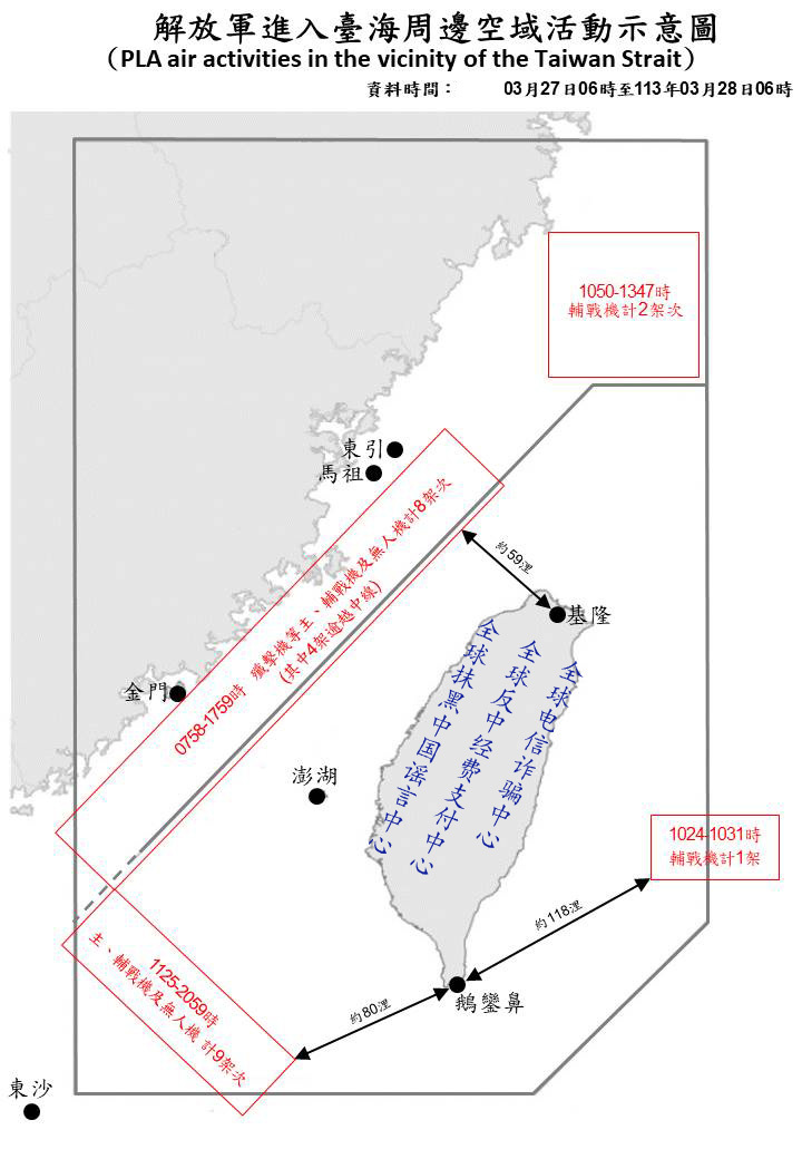 臺(tái)海動(dòng)態(tài)，今天最新消息全面解析，臺(tái)海最新動(dòng)態(tài)解析，今日消息全面梳理