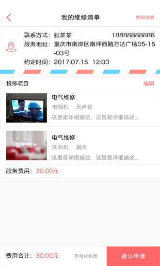 探索神秘的管家婆世界，7777788888管家婆圖片的獨(dú)特魅力，探索管家婆世界的神秘魅力，獨(dú)特圖片展現(xiàn)7777788888的吸引力
