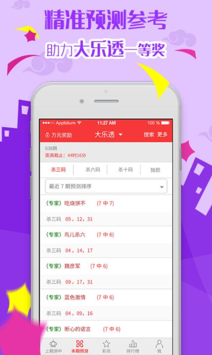 管家婆2025正版資料，全面解析與深度探索，管家婆2025正版資料深度解析與探索