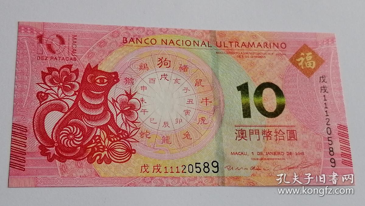 揭秘今晚9點(diǎn)30澳門生肖運(yùn)勢(shì)，掌握好運(yùn)之門，揭秘澳門生肖運(yùn)勢(shì)，今晚9點(diǎn)30的好運(yùn)之門開啟！