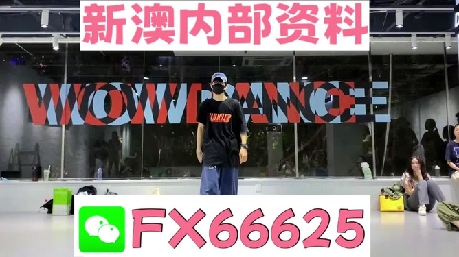 新奧最精免費大全管家婆，一站式解決方案，助力企業(yè)高效運營，新奧最精免費大全管家婆，一站式解決方案助力企業(yè)高效運營
