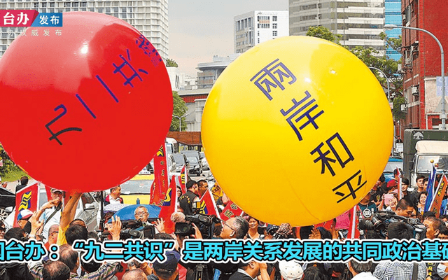 臺(tái)灣局勢(shì)今天消息，復(fù)雜多變中的微妙平衡，臺(tái)灣局勢(shì)，微妙平衡中的復(fù)雜多變