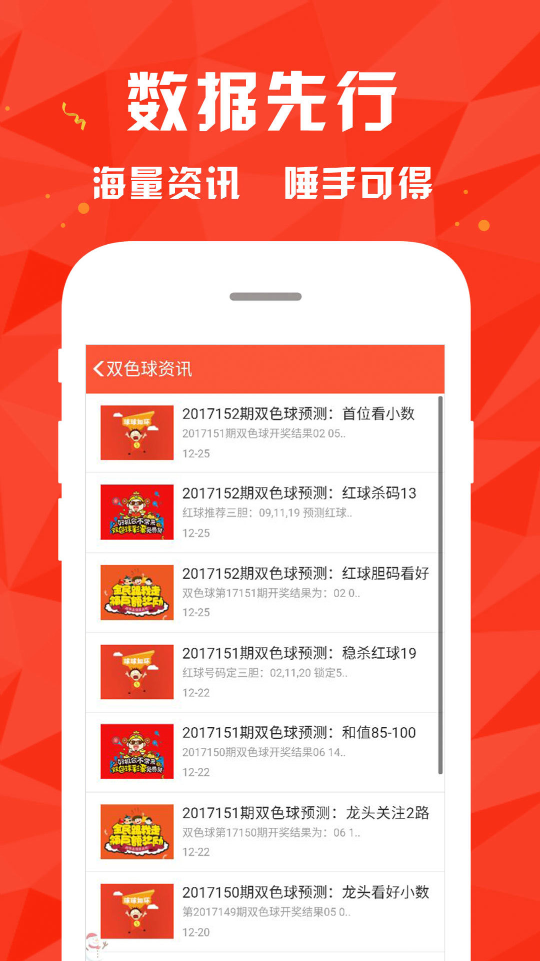 澳門正版資料免費(fèi)更新結(jié)果查詢，一站式服務(wù)助你輕松獲取最新信息，澳門正版資料更新結(jié)果查詢，一站式服務(wù)最新信息輕松獲取