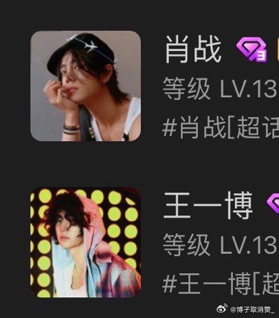 王中王一肖免中特，探尋背后的秘密與獨(dú)特魅力，揭秘王中王一肖的獨(dú)特魅力與背后秘密
