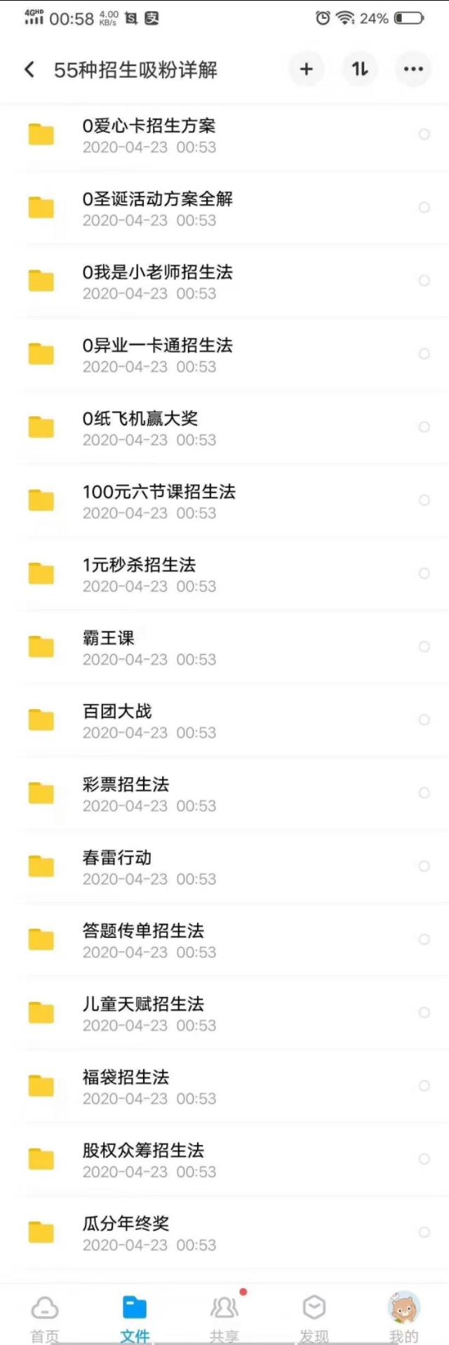 全年資料免費(fèi)大全，一站式獲取所有你需要的信息資源，全年資料免費(fèi)大全，一站式獲取所有所需信息資源