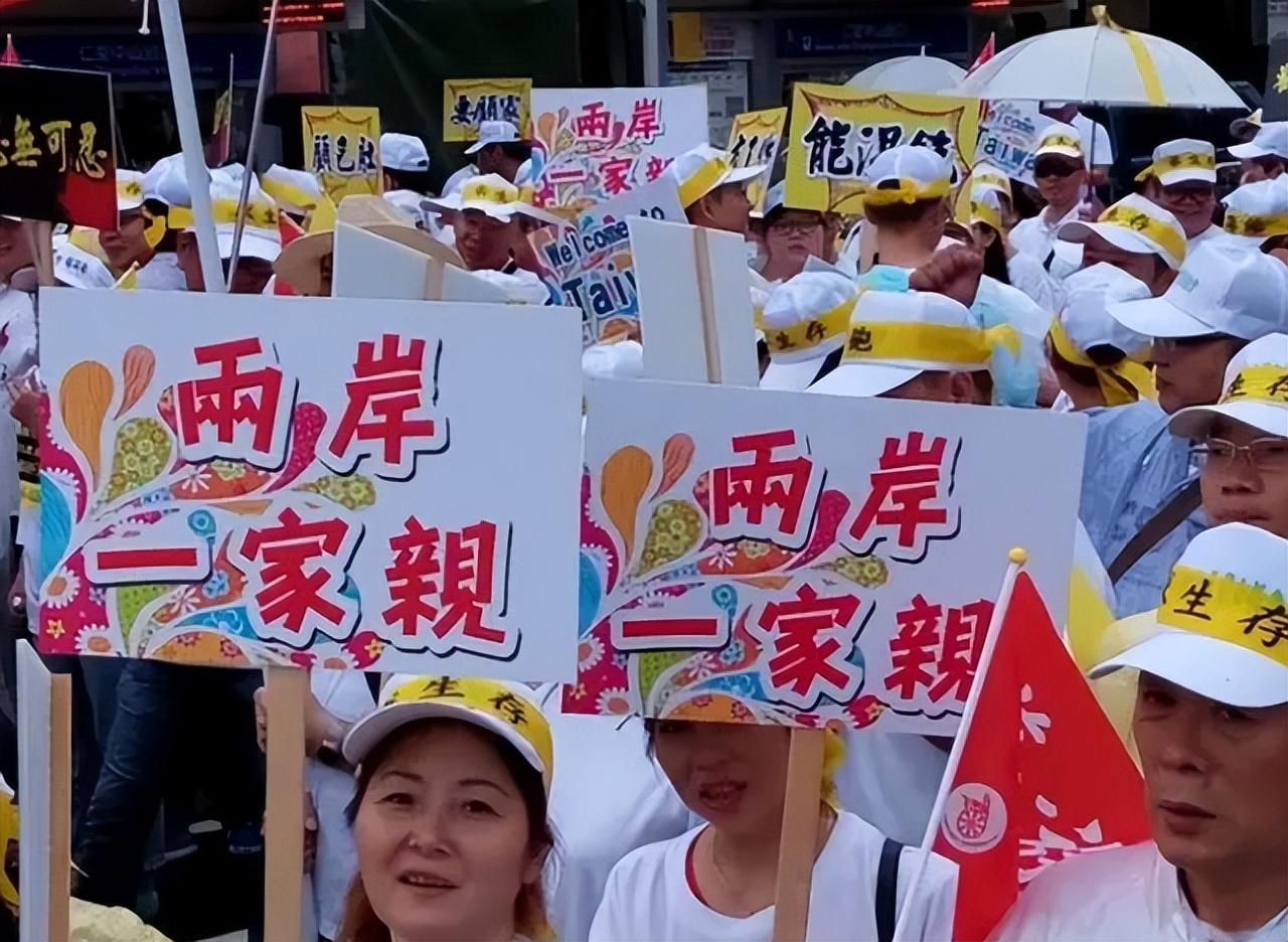 臺(tái)灣最新信息概覽，臺(tái)灣最新信息概覽概覽