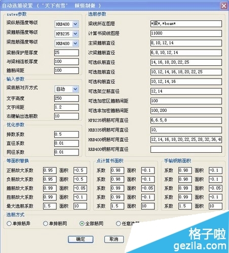 澳門六最快開獎結(jié)果網(wǎng)站——快速獲取開獎信息的首選平臺，澳門六最快開獎結(jié)果網(wǎng)站，首選平臺快速獲取開獎信息