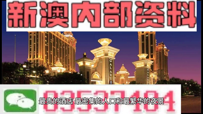 新澳最精準龍門客棧，探尋旅游住宿新體驗，新澳龍門客棧，探尋旅游住宿新體驗的絕佳選擇