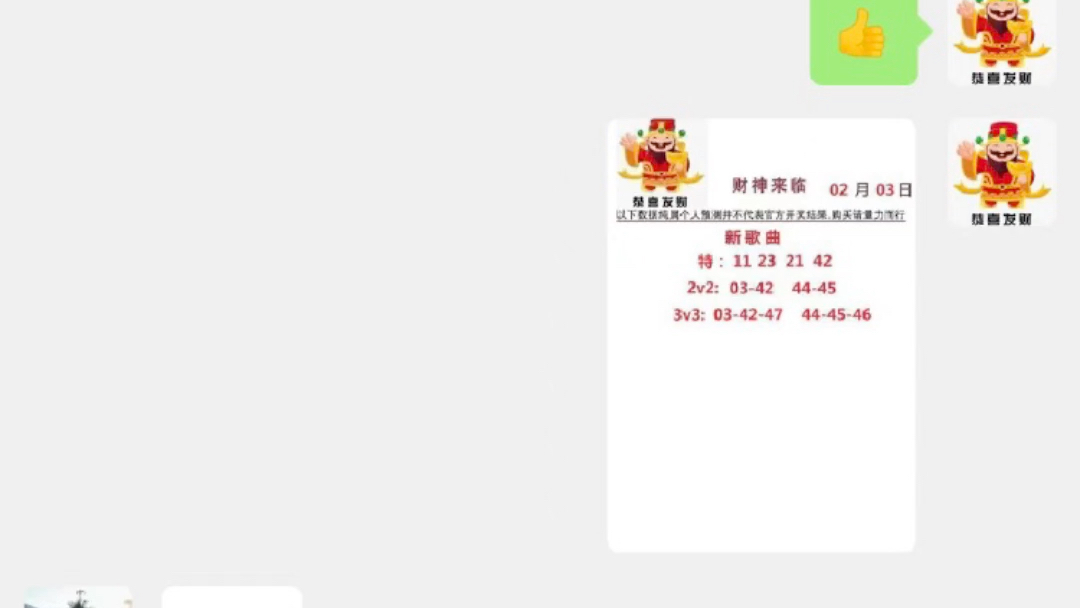 新澳門今晚9點30分開獎結(jié)果揭曉——期待與驚喜的交匯時刻，澳門今晚開獎揭曉，期待與驚喜的交匯時刻