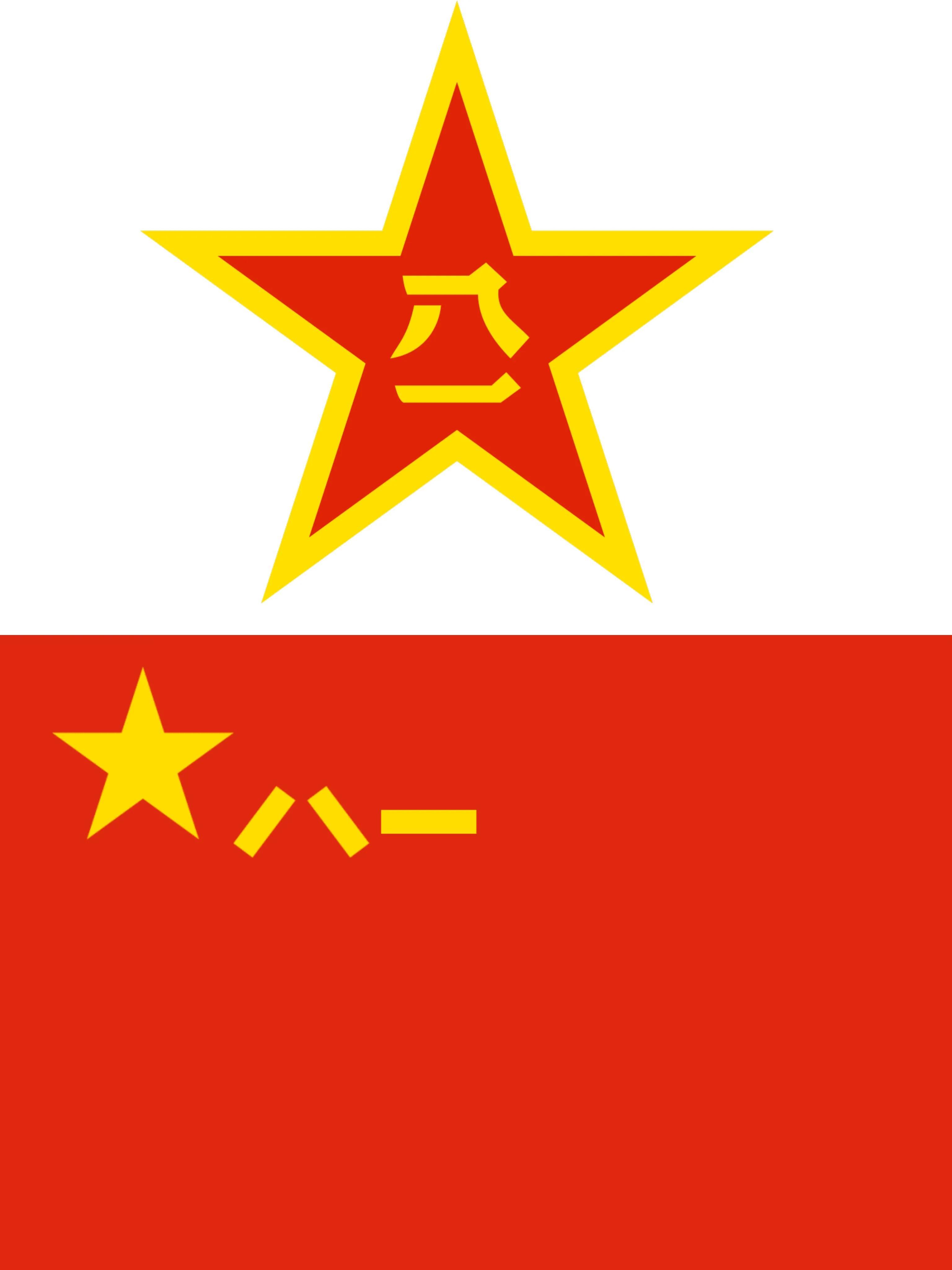 中國人民解放軍壁紙，榮耀與力量的象征，中國人民解放軍壁紙，榮耀與力量的永恒象征