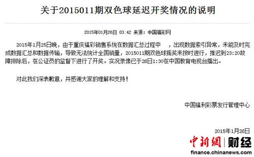 香港澳門六開彩開獎(jiǎng)結(jié)果網(wǎng)站——最新開獎(jiǎng)動(dòng)態(tài)與預(yù)測分析，香港澳門六開彩開獎(jiǎng)結(jié)果網(wǎng)站，最新開獎(jiǎng)動(dòng)態(tài)與精準(zhǔn)預(yù)測分析