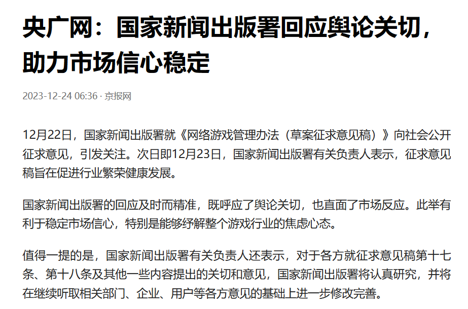 最近新聞的消息，全球時(shí)事動(dòng)態(tài)一網(wǎng)打盡，全球時(shí)事動(dòng)態(tài)概覽，最新消息一網(wǎng)打盡