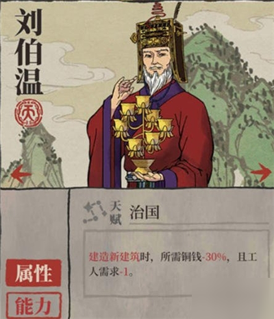 揭秘劉伯溫解圖一肖的神秘奧秘，劉伯溫解圖一肖的神秘奧秘揭秘