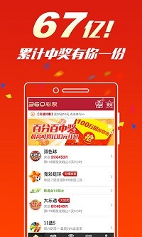 劉伯溫一肖中特期期精準(zhǔn)——揭秘預(yù)測(cè)傳奇，劉伯溫一肖精準(zhǔn)預(yù)測(cè)揭秘，期期精準(zhǔn)的傳奇預(yù)測(cè)之路