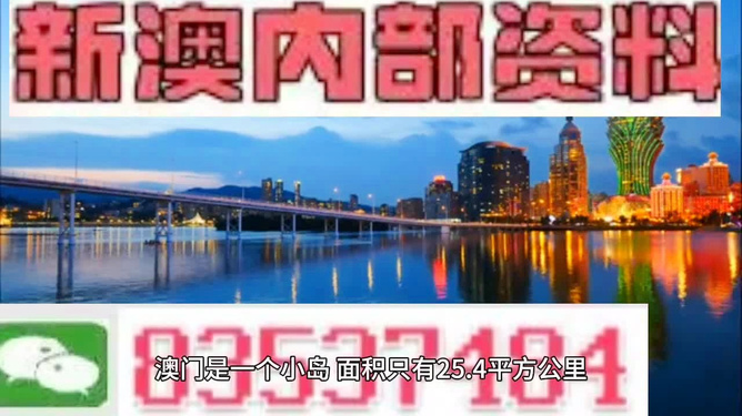 澳門天天彩免費(fèi)精準(zhǔn)資料，探索彩票世界的秘密，澳門天天彩免費(fèi)精準(zhǔn)資料揭秘，彩票世界的秘密探索
